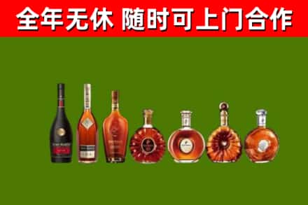 陵水市回收洋酒