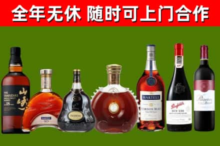 陵水市回收红酒