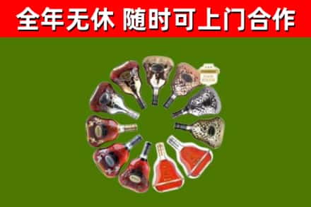 陵水市回收XO